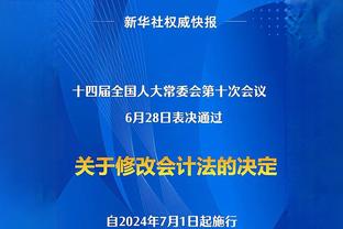 克6谈空接之城快船：所有未夺冠球队中的最强之一 我们天赋太好了